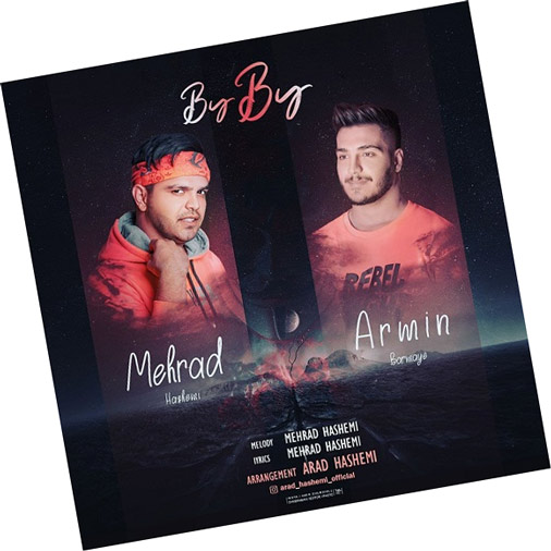 آرمین برمایه و مهراد هاشمی بای بای